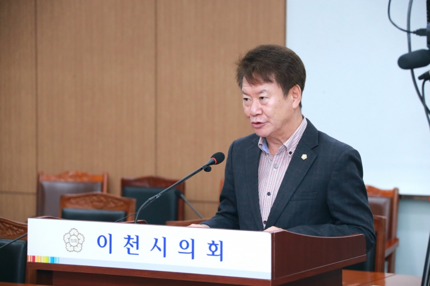 제253회 이천시의회 임시회 제1차 산업건설위원회_23