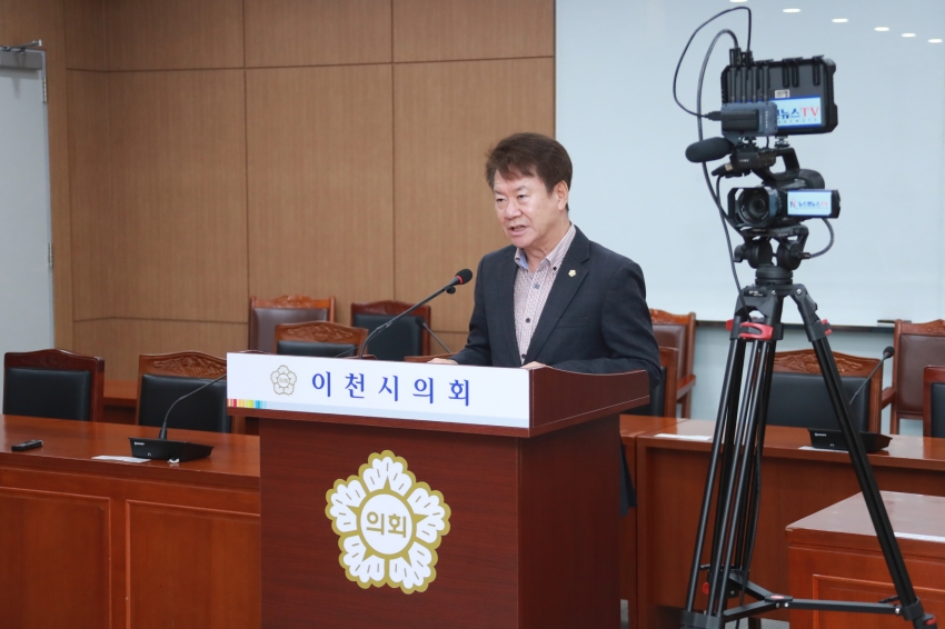 제253회 이천시의회 임시회 제1차 산업건설위원회_26