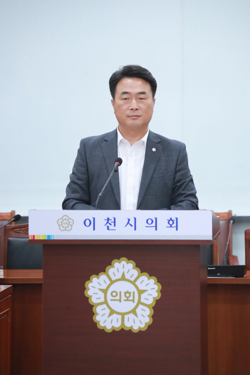 제253회 이천시의회 임시회 제1차 산업건설위원회_33