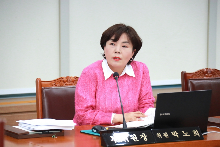 제253회 이천시의회 임시회 제1차 산업건설위원회_39
