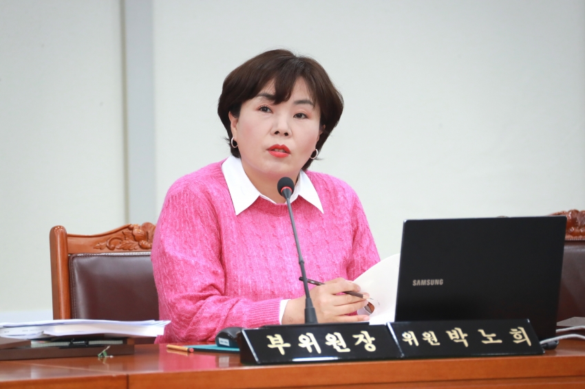 제253회 이천시의회 임시회 제1차 산업건설위원회_41