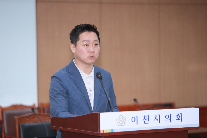 제254회 이천시의회 제1차 정례회 제1차 자치행정위원회_2