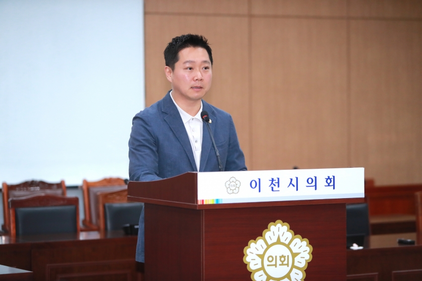 제254회 이천시의회 제1차 정례회 제1차 자치행정위원회_3