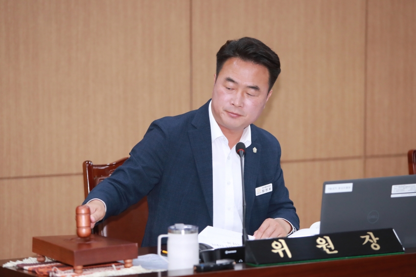 제254회 이천시의회 제1차 정례회 제1차 자치행정위원회_33