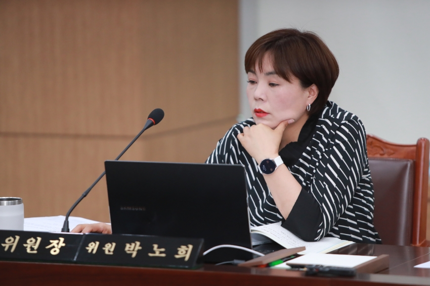 제254회 이천시의회 제1차 정례회 제1차 자치행정위원회_43