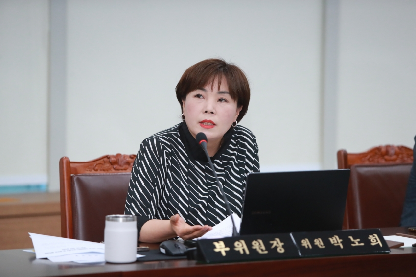 제254회 이천시의회 제1차 정례회 제1차 자치행정위원회_48