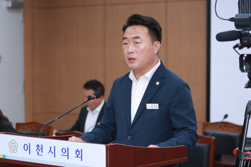 제254회 이천시의회 제1차 정례회 제1차 산업건설위원회_3