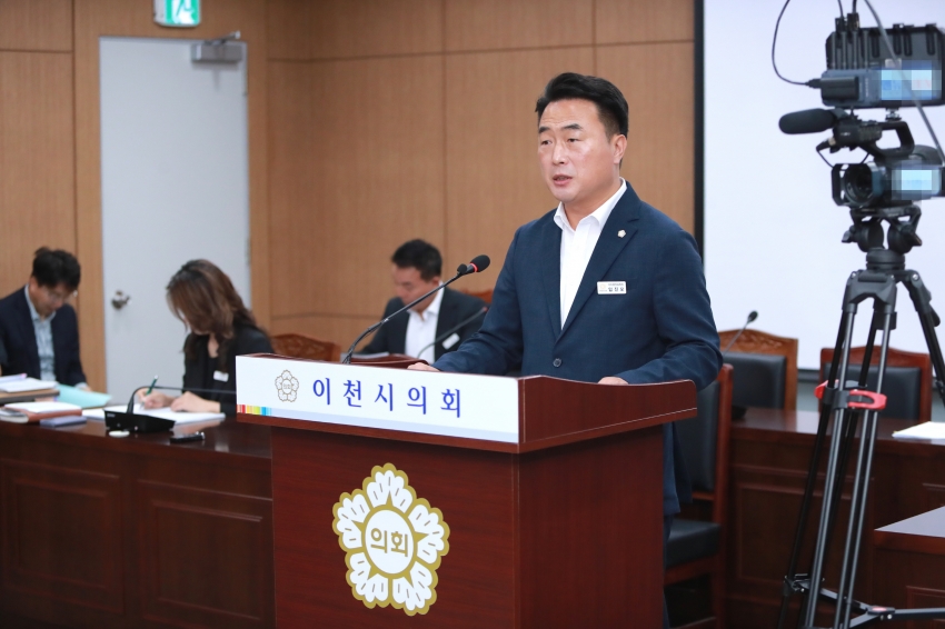 제254회 이천시의회 제1차 정례회 제1차 산업건설위원회_4