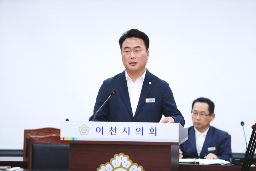제254회 이천시의회 제1차 정례회 제1차 산업건설위원회_5