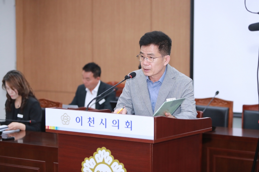 제254회 이천시의회 제1차 정례회 제1차 산업건설위원회_7