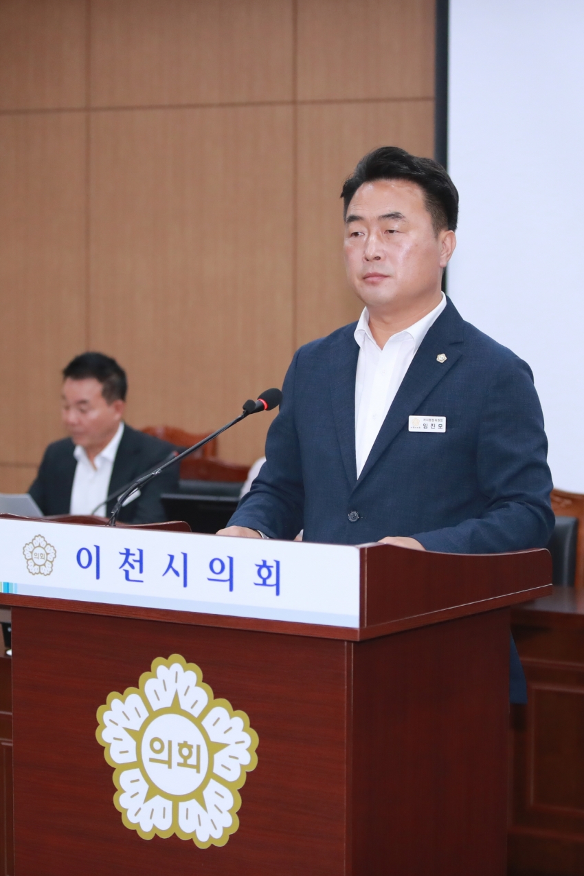 제254회 이천시의회 제1차 정례회 제1차 산업건설위원회_8