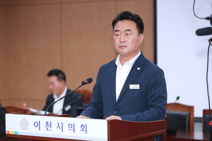 제254회 이천시의회 제1차 정례회 제1차 산업건설위원회_9