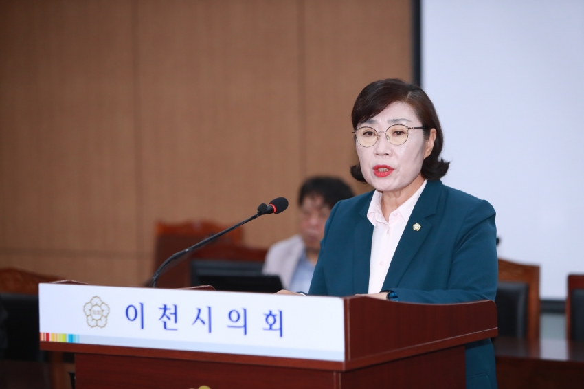 제254회 이천시의회 제1차 정례회 제1차 산업건설위원회_14
