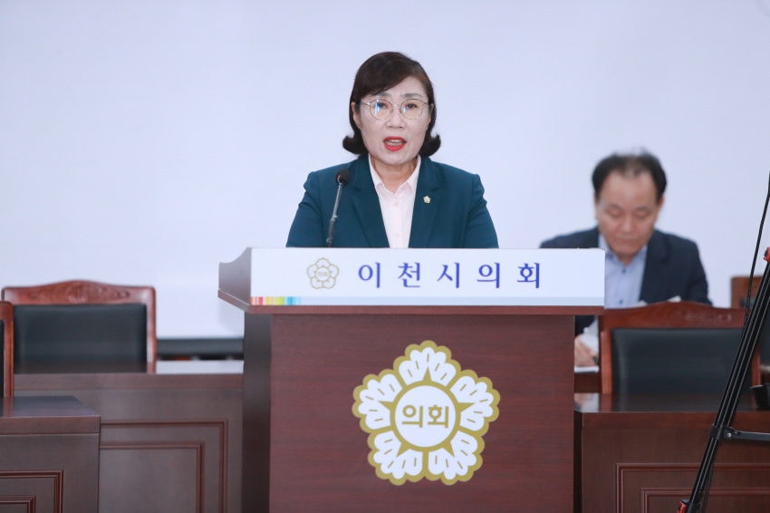 제254회 이천시의회 제1차 정례회 제1차 산업건설위원회_17
