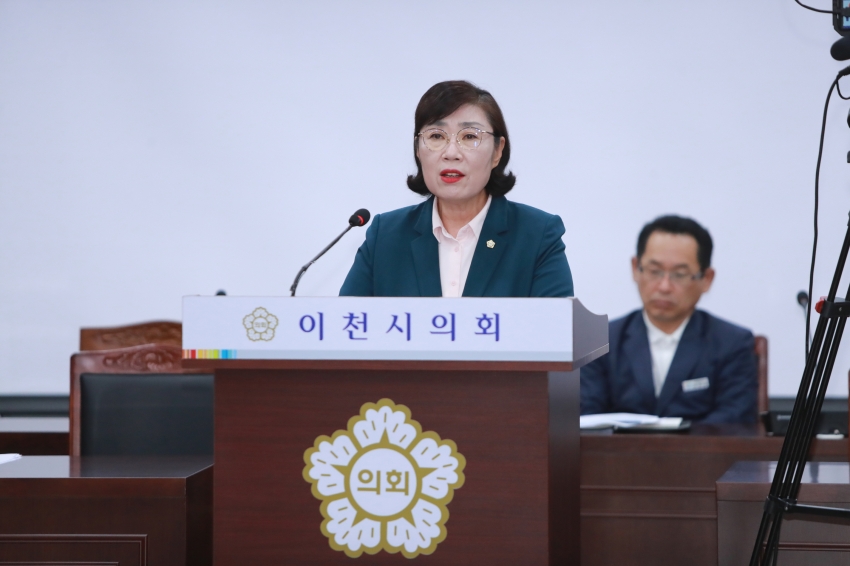 제254회 이천시의회 제1차 정례회 제1차 산업건설위원회_19