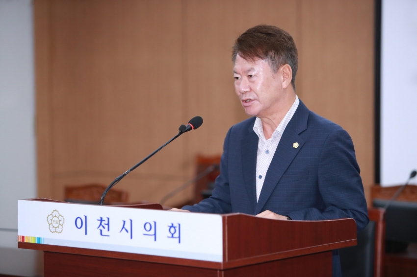 제254회 이천시의회 제1차 정례회 제1차 산업건설위원회_25
