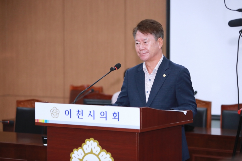 제254회 이천시의회 제1차 정례회 제1차 산업건설위원회_26