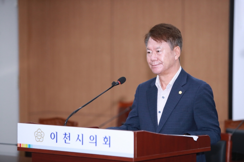 제254회 이천시의회 제1차 정례회 제1차 산업건설위원회_27