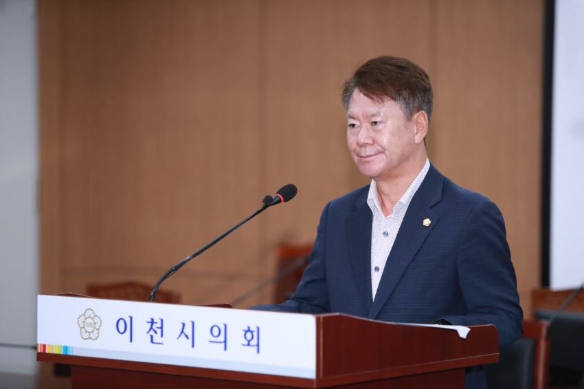 제254회 이천시의회 제1차 정례회 제1차 산업건설위원회_28