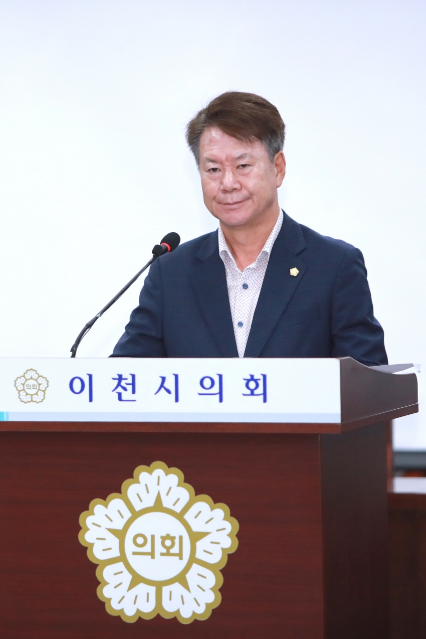 제254회 이천시의회 제1차 정례회 제1차 산업건설위원회_30