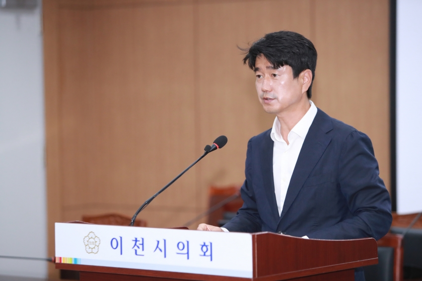 제254회 이천시의회 제1차 정례회 제1차 산업건설위원회_35