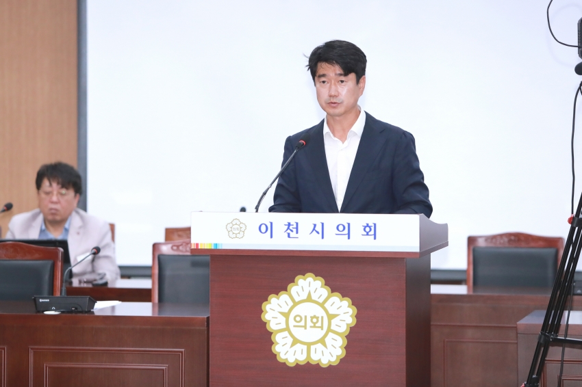 제254회 이천시의회 제1차 정례회 제1차 산업건설위원회_36