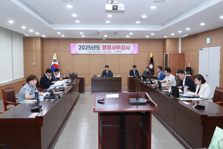 행정사무감사 4일차_2