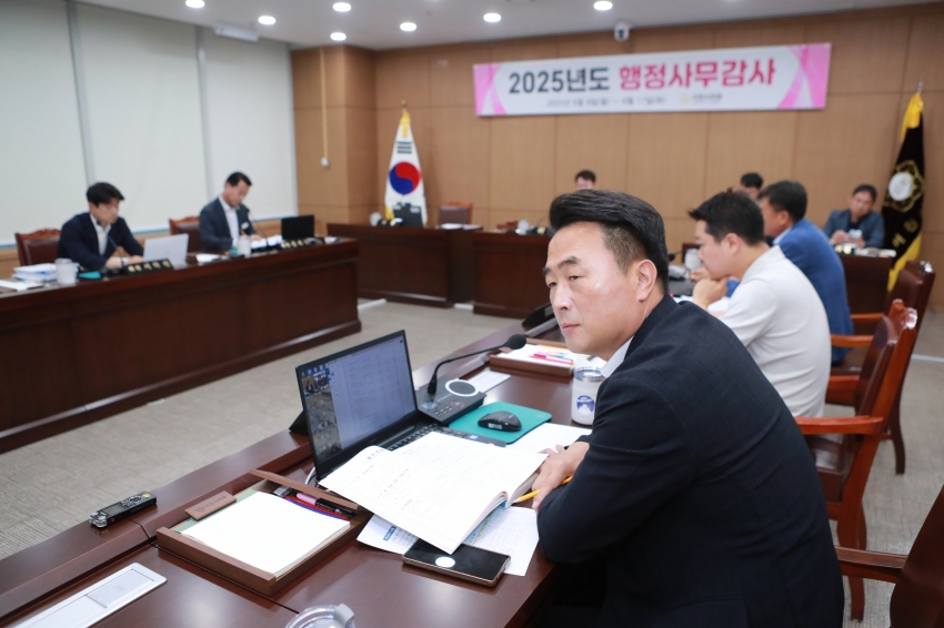 행정사무감사 4일차_9