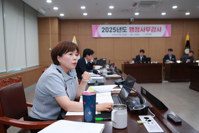 행정사무감사 4일차_26
