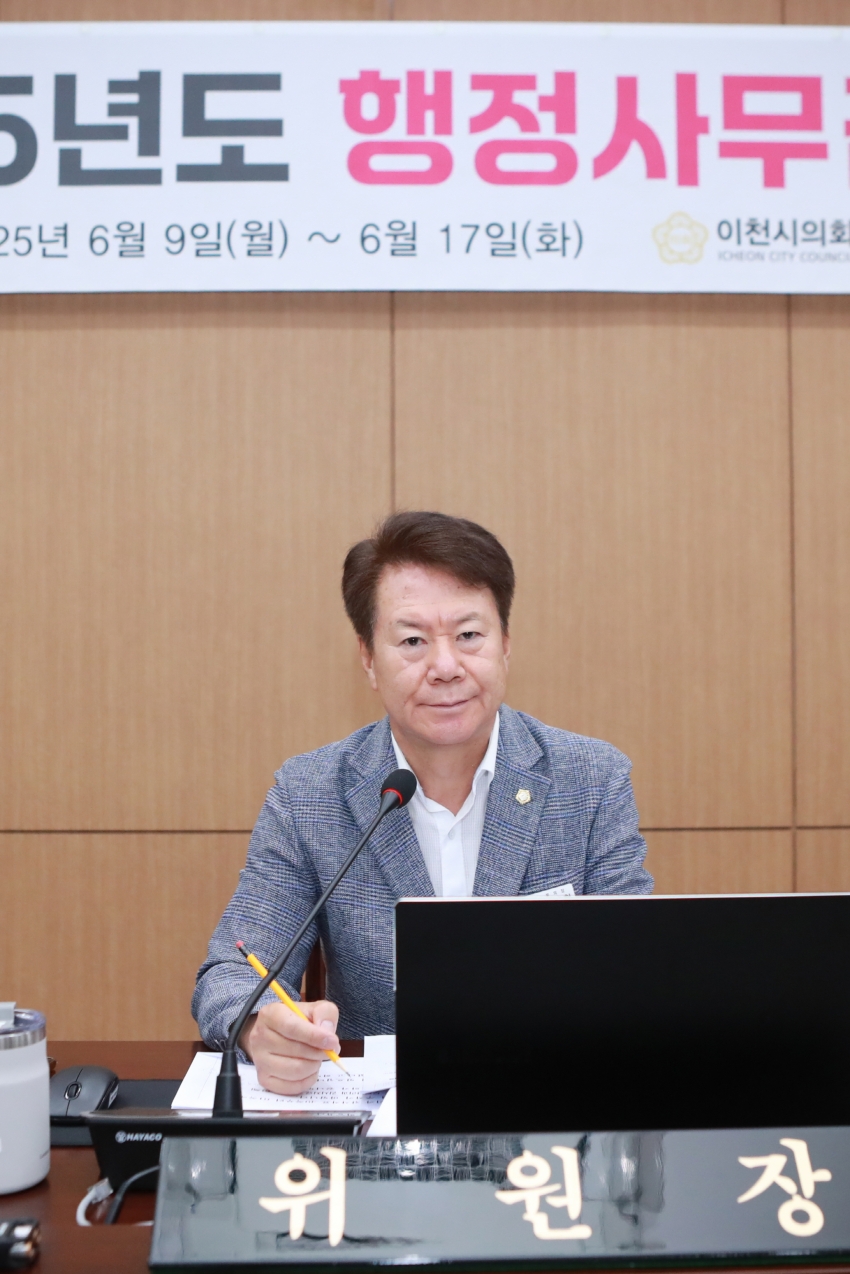 행정사무감사 6일차_6