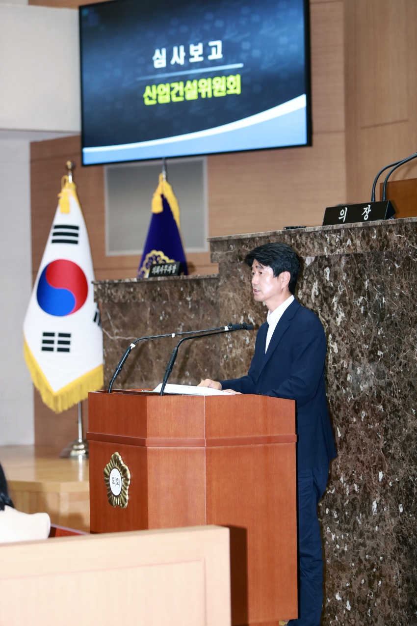 제254회 이천시의회 정례회 제2차 본회의_16
