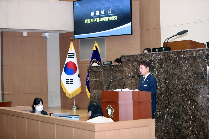 제254회 이천시의회 정례회 제2차 본회의_26