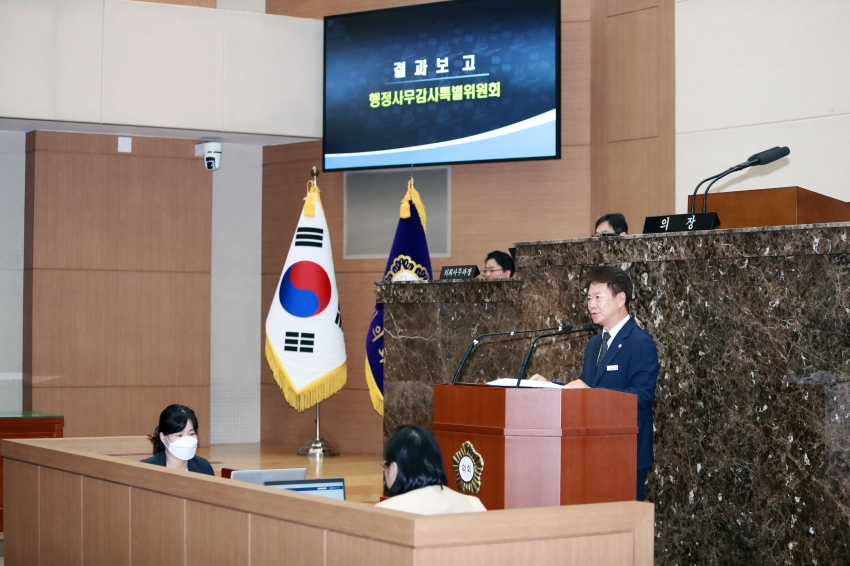 제254회 이천시의회 정례회 제2차 본회의_27