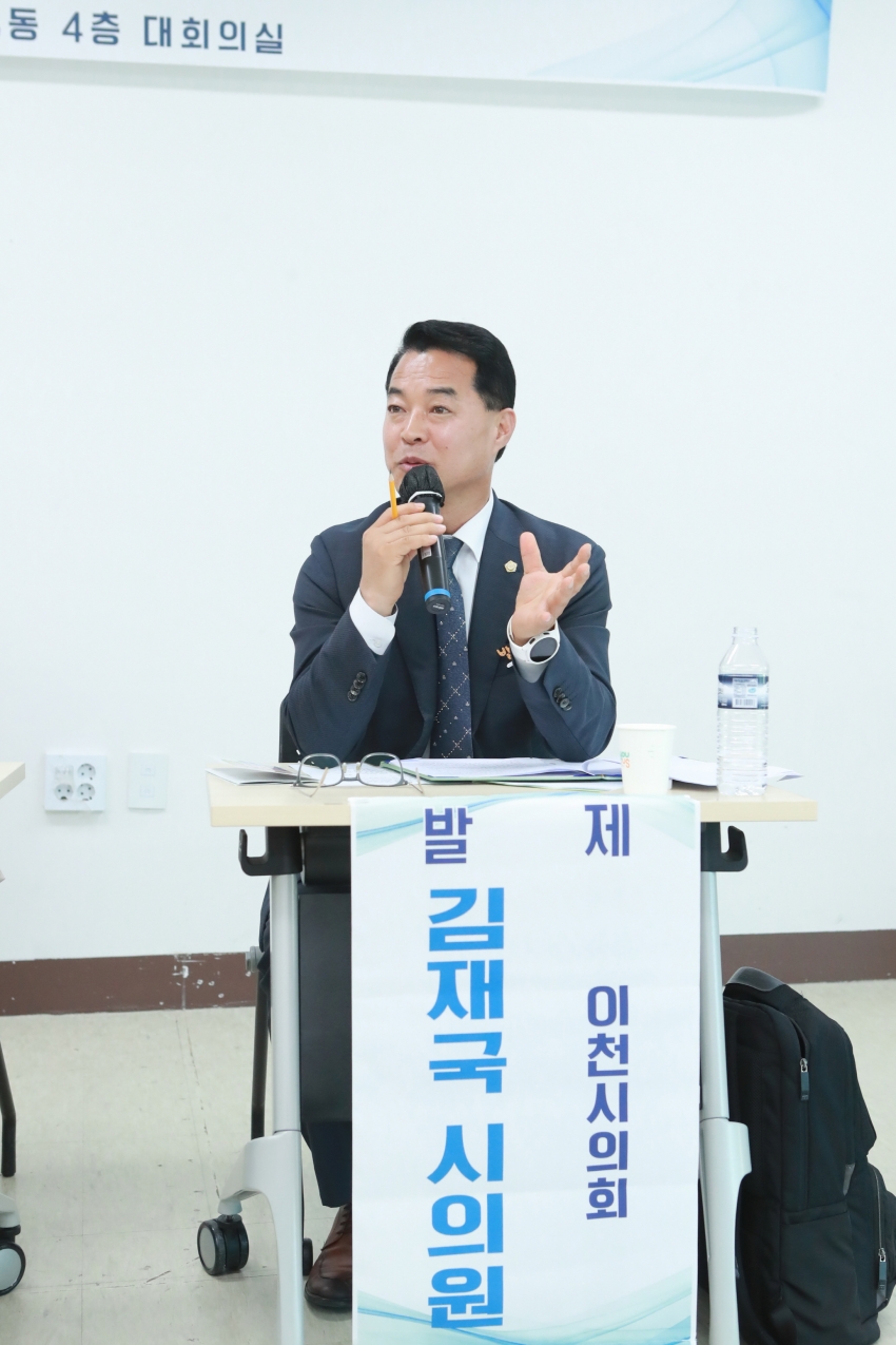 사람이 희망이다, 2025년 이천시 미래를 위한 인구 포럼 참석_김재국의원_11
