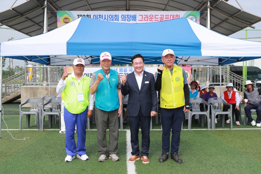 제2회 이천시의회 의장배 그라운드 골프대회_28