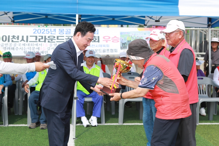 제2회 이천시의회 의장배 그라운드 골프대회_31