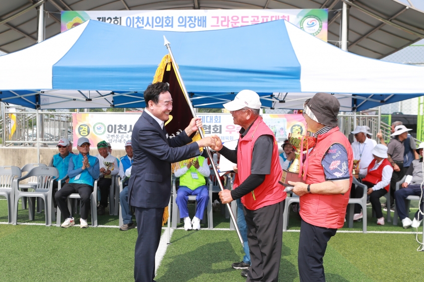 제2회 이천시의회 의장배 그라운드 골프대회_32