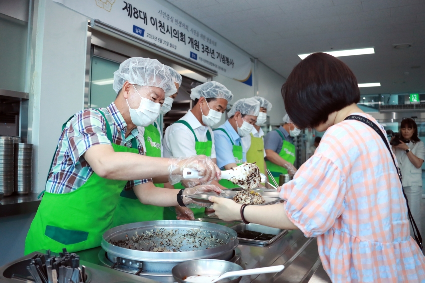 제8대 이천시의회 개원 3주년 기념 배식봉사_26
