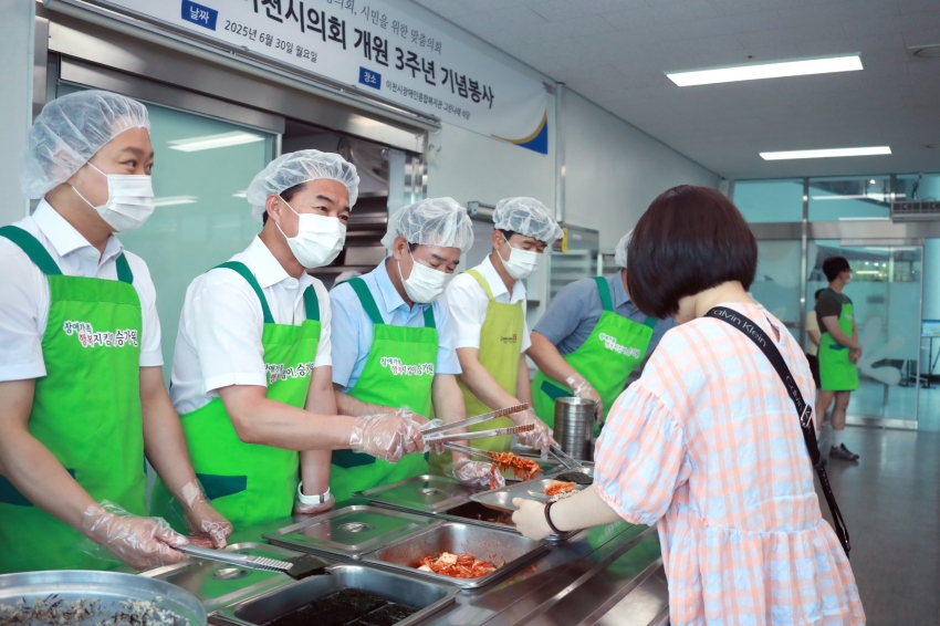 제8대 이천시의회 개원 3주년 기념 배식봉사_27