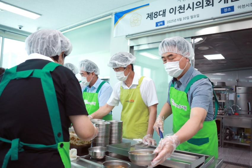 제8대 이천시의회 개원 3주년 기념 배식봉사_31