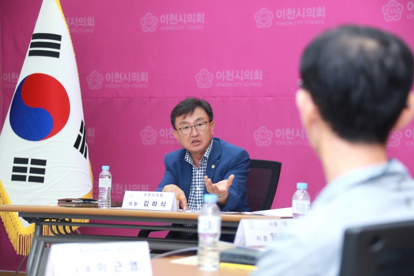 정책간담회(김하식의원)_3