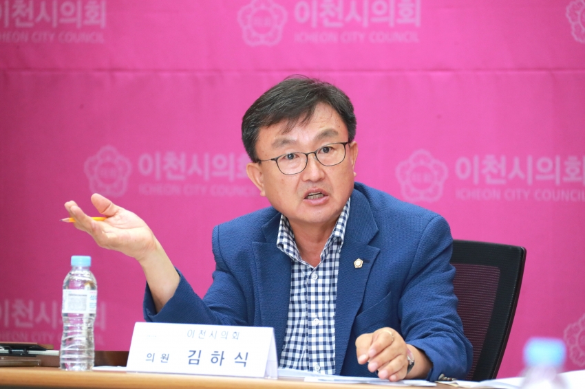 정책간담회(김하식의원)_4
