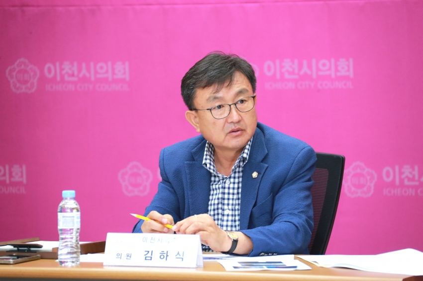 정책간담회(김하식의원)_6