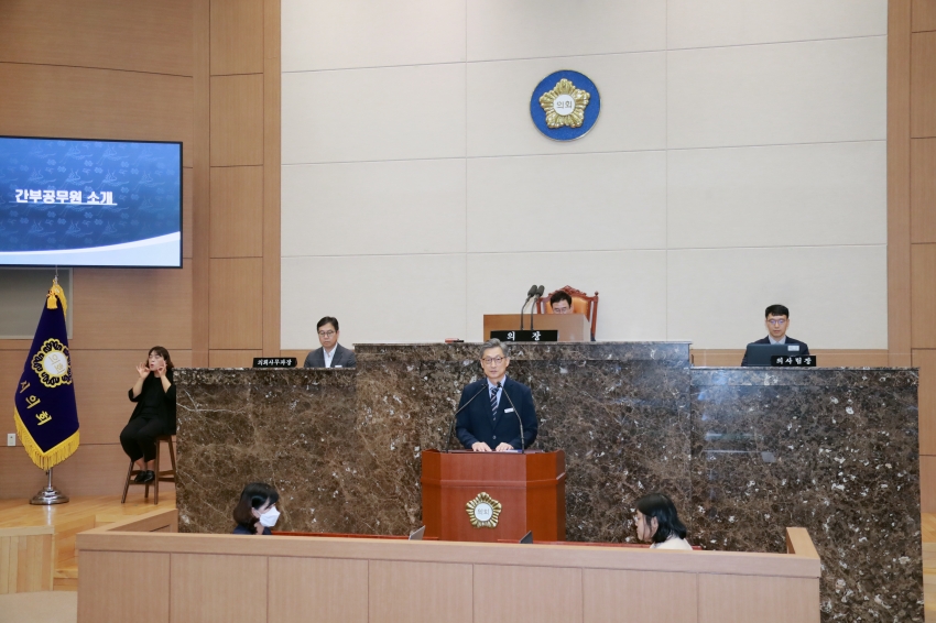 제255회 이천시의회 임시회 제1차 본회의_6