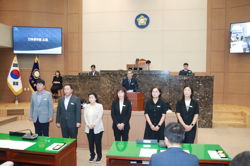 제255회 이천시의회 임시회 제1차 본회의_7