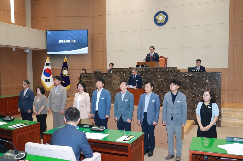 제255회 이천시의회 임시회 제1차 본회의_8