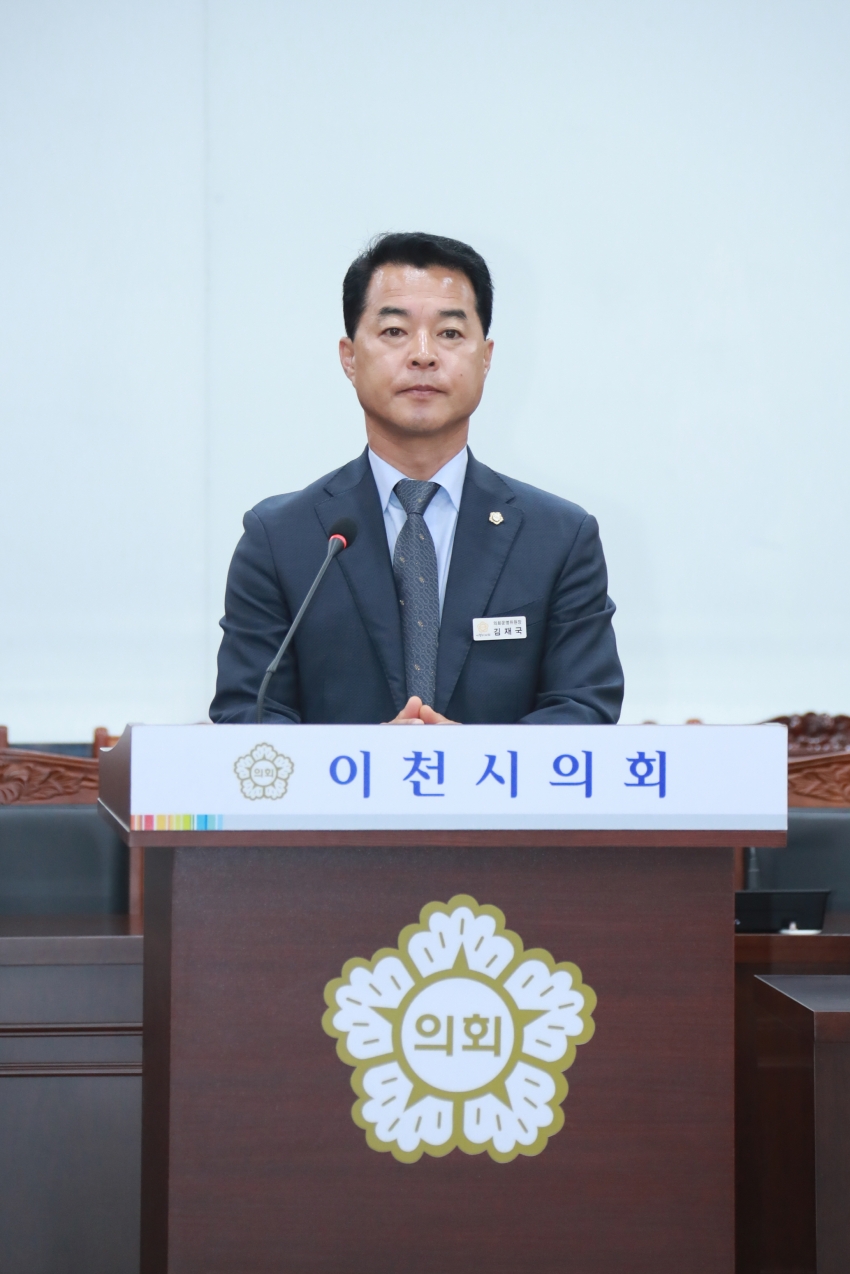 제255회 이천시의회 임시회 제1차 의회운영위원회_7