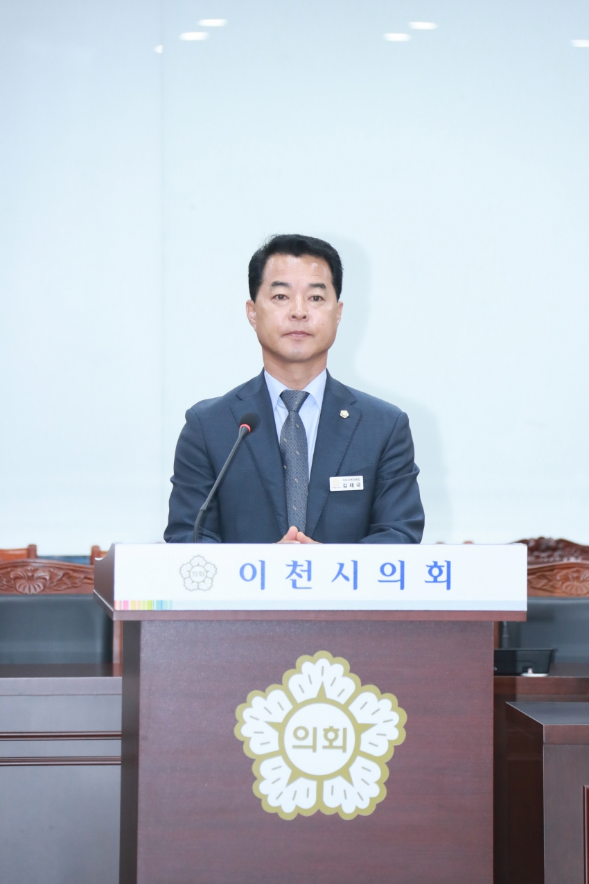 제255회 이천시의회 임시회 제1차 의회운영위원회_5