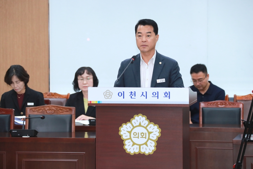 제255회 이천시의회 임시회 제1차 자치행정위원회_5