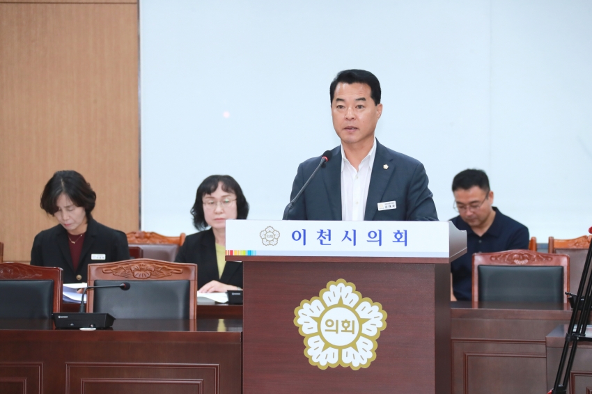 제255회 이천시의회 임시회 제1차 자치행정위원회_4